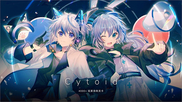Cytoid截图