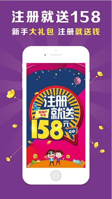 彩96APP截图