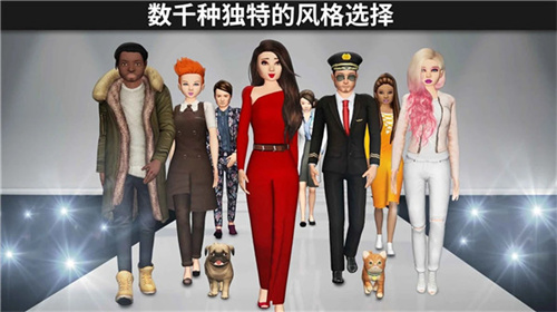 模拟生活3D虚拟世界截图