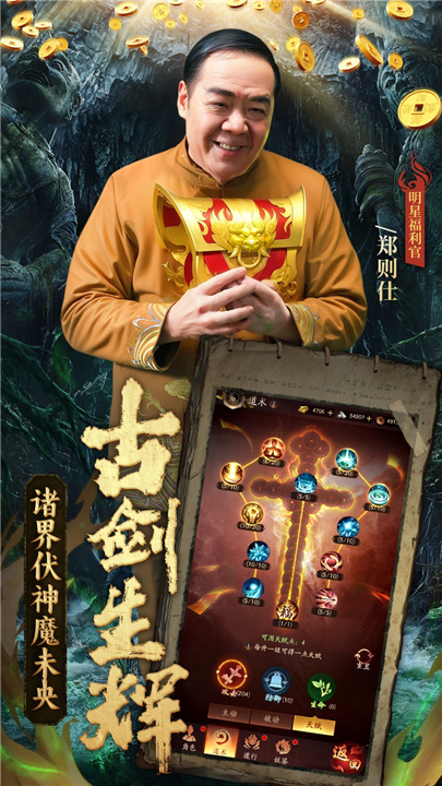 纸冤官方正版截图