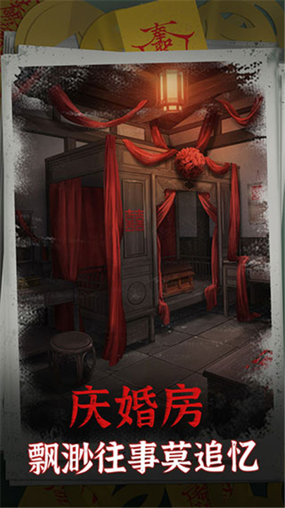 阴阳锅单机版截图