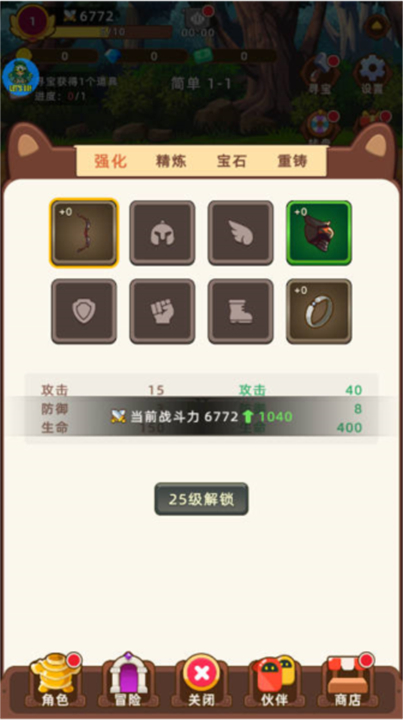 挂机不能停截图