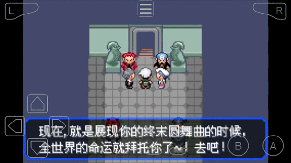 口袋妖怪究极绿宝石5手机版截图