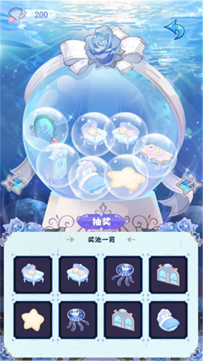 海潮之汐截图