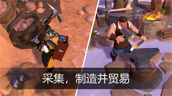 阿尔比恩ol手游截图
