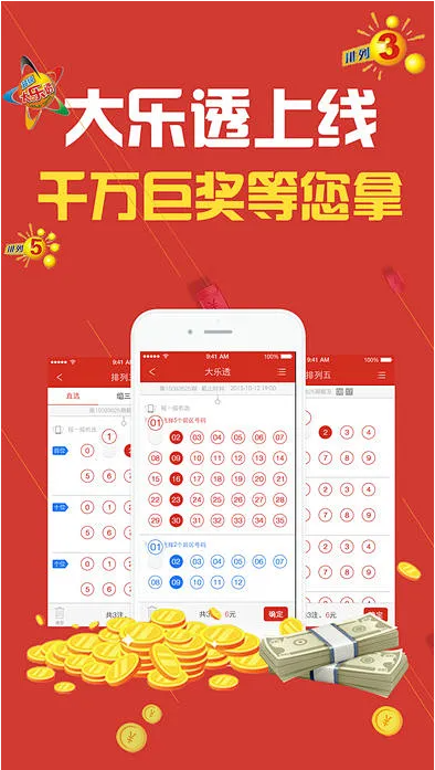 一定赢彩票app绿色版截图