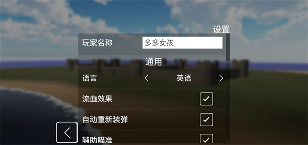 拆迁模拟器安卓版截图
