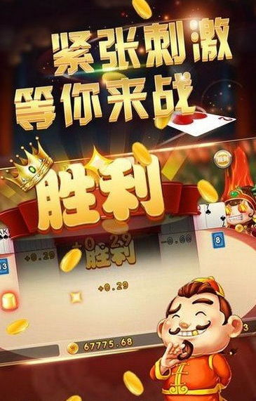 帝王棋牌IOS2025截图