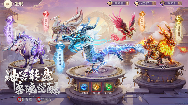 九灵神域小米版截图