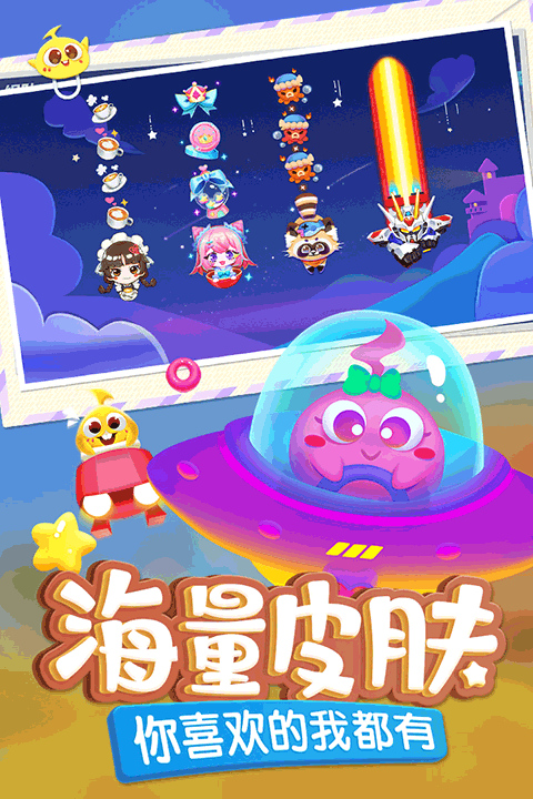 蛇蛇争霸官方正版截图