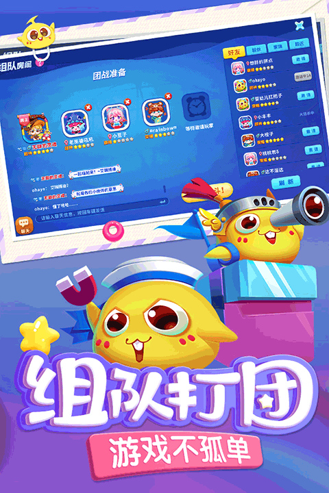 蛇蛇争霸官方正版截图
