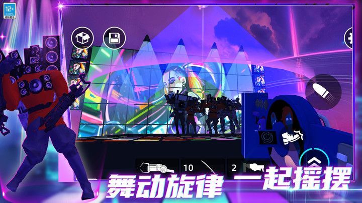 节奏狂人截图
