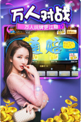 蓝洞棋牌官方优化版 安卓版v3.1.9截图