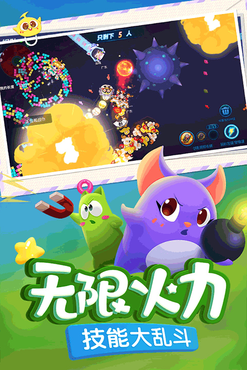 蛇蛇争霸官方正版截图