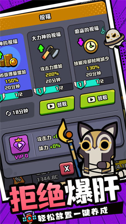 射手联盟单机版截图