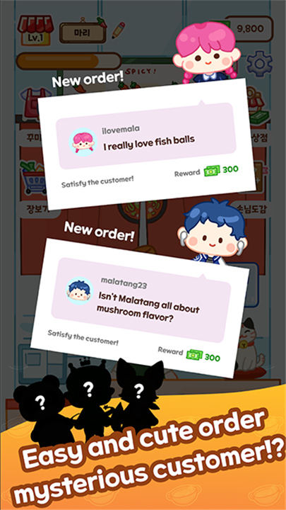 麻辣烫大师正版截图