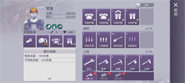 阿瑞斯病毒2手机版截图