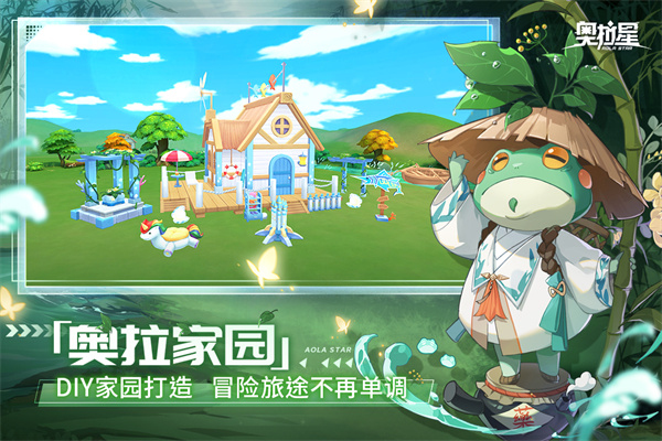 奥拉星单机版截图