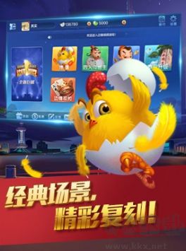 850新版本截图