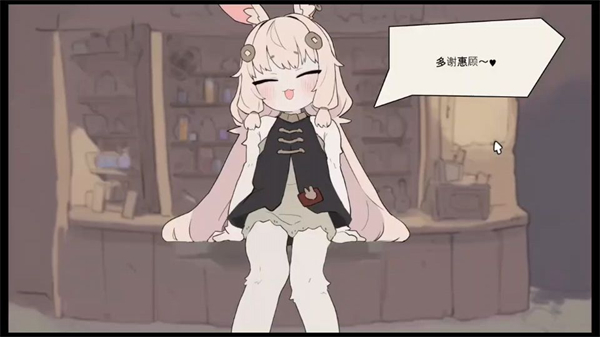 兔耳道具店汉化版截图