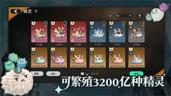 迷城物语官方版截图