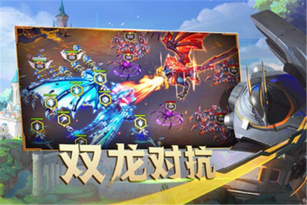 剑与家园下载截图
