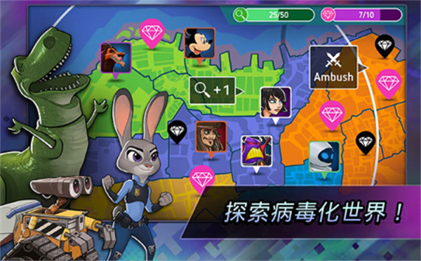 迪士尼英雄战斗模式手机版截图