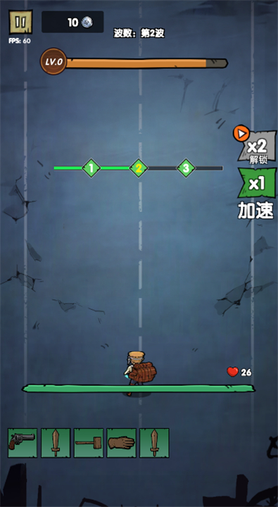背包战争截图