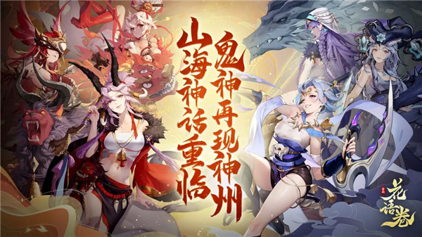花语卷手游截图