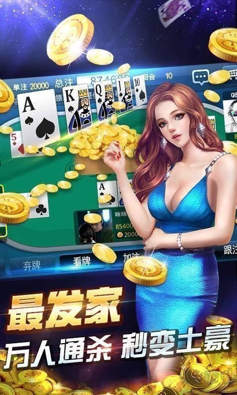 850多人game截图