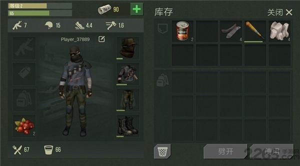 捕食日手游截图