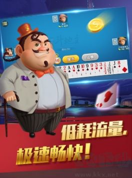 850新版本截图
