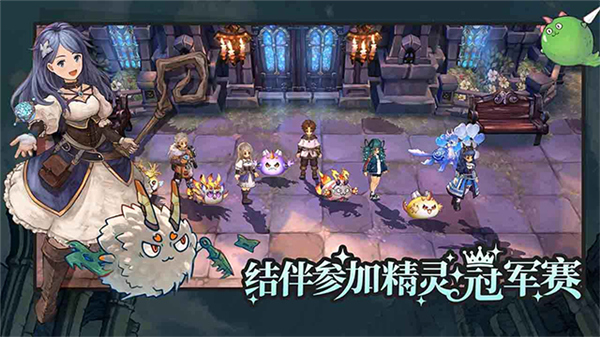 迷城物语官方版截图