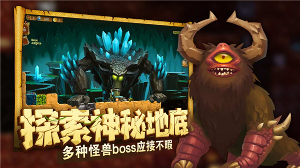 打造世界安卓版截图