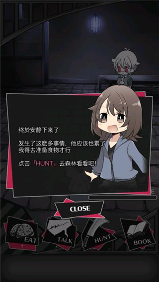 丧尸男友2中文版手游截图