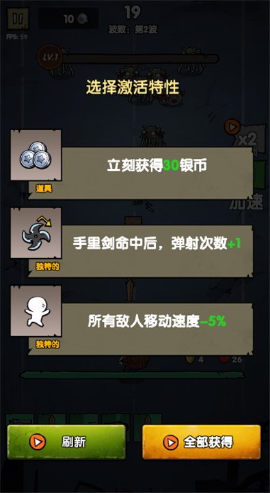 背包战争截图