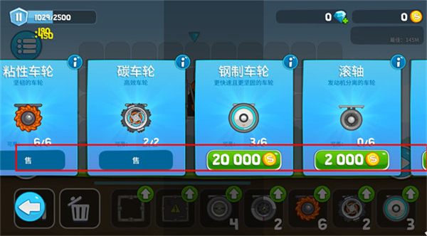 翻滚飞车下载截图