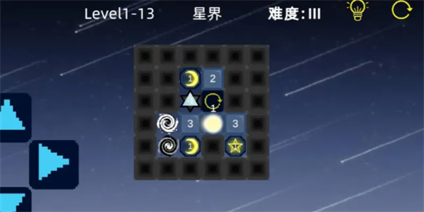 starlight星光游戏截图