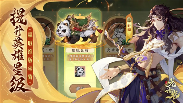 花语卷手游截图