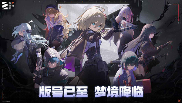 卡厄思梦境截图