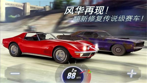 csr赛车2官方版截图
