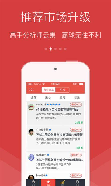 彩95彩票APP截图