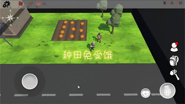 末日穷途手机版截图