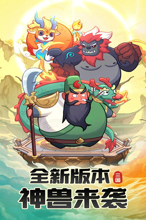 守护之境下载截图