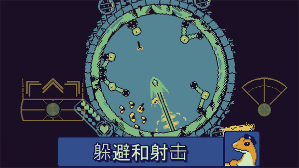 战环空间截图