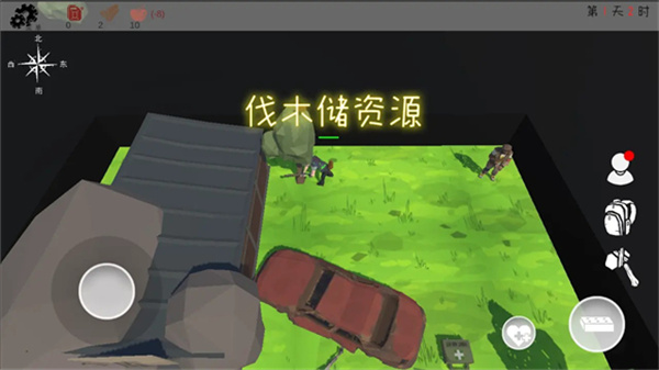 末日穷途手机版截图