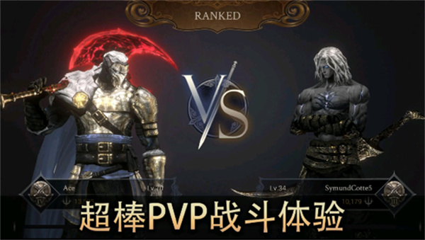 恶魔猎手暗影世界截图