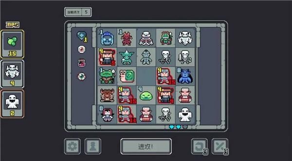 魔王终局截图