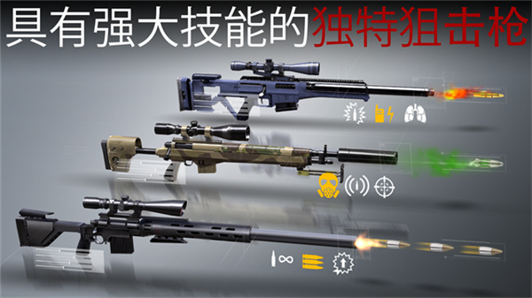 杀手47狙击中文版截图