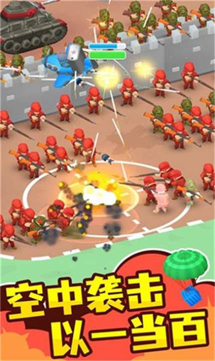 指挥官模拟器安卓版截图